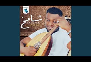 جروح الحياة 