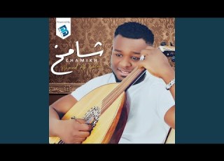 جروح الحياة