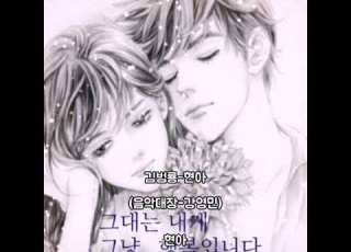 김범룡 현아