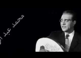 فايزة أحمد حمال الأسية زمن الفن الجميل