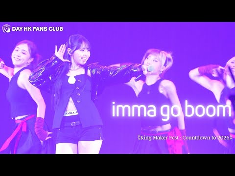 Day 許軼 King Maker Fest Countdown To 2026 Imma Go Boom DayFancam 2025 12 31