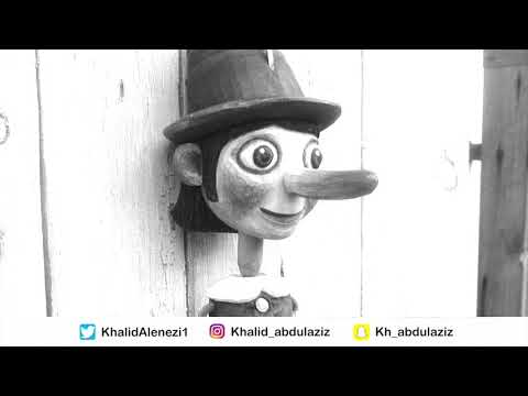 على لسان دمية لجوني ولش