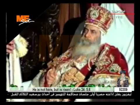 تمثيلية القيامة بصلاة مثلث الرحمات 1994