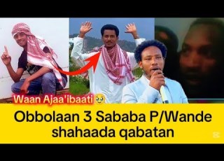 Ajab Obbolaan 3 Shahaada Qabatan Sababa Paster Wanden Shahaada Qabateef