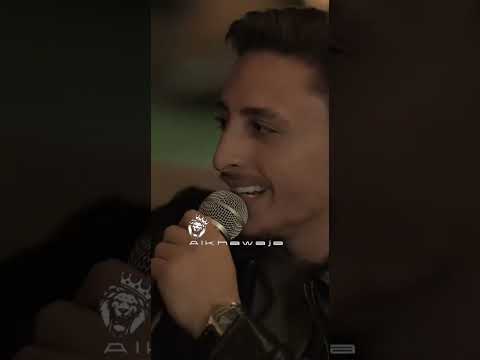 انس ابو سنينة ابص لروحي فجأه