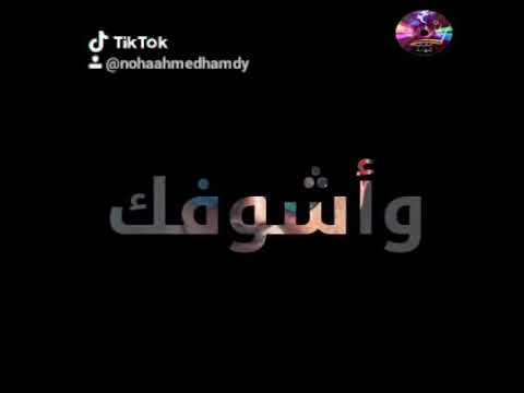 بتسرق كل اوقاتى