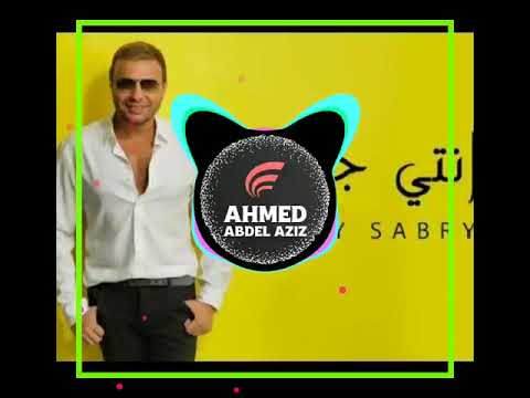 رامى صبرى انتى جنان Ramy Sabry Entry Genan