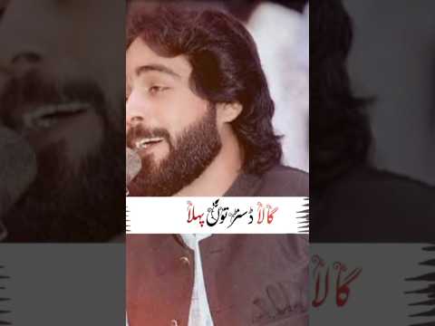 Galan Dasan Tu Pehlan Tajammal Mansoor Malangi Saraikisong Galan Dasan Tu Pehlan Tajammal Mansoor Malangi Saraikisong