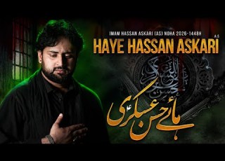  8 Rabi Ul Awal Noha Imam Hassan Askari AS Haye Hassan Askari AS Zeeshan Haider Jaffri
