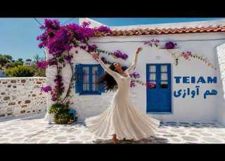 هم آوازی Persian Music