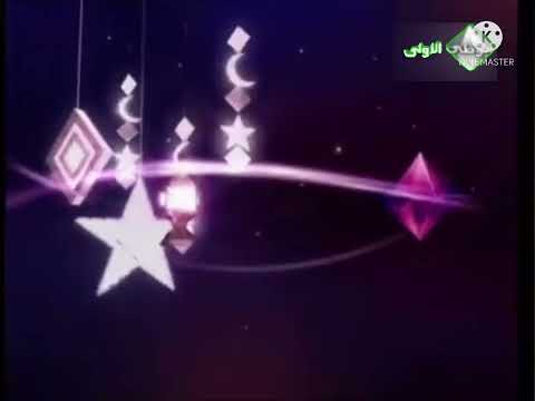 فاصل قناة ابوظبي الاولى وجه خامر مخسب النعال رمضان 2010