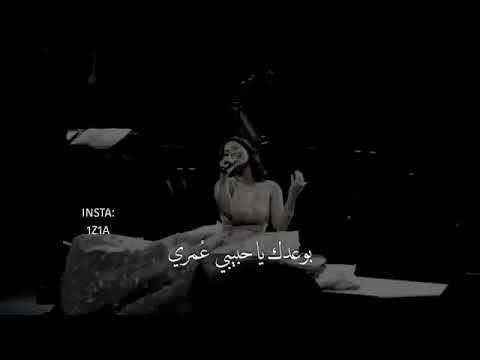 والسنين هتفوت وتمشي أغاني شيرين حالات واتس أب أشترك بالقناة ليصلك كل جديد والسنين هتفوت وتمشي أغاني شيرين حالات واتس أب أشترك بالقناة ليصلك كل جديد