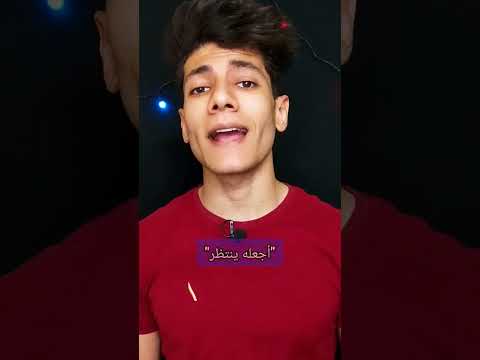 كيف تجعل شخص يفكر بك دائما