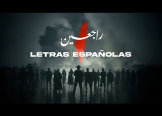 Rajieen راجعين OFFICIAL SPANISH LYRIC VIDEO