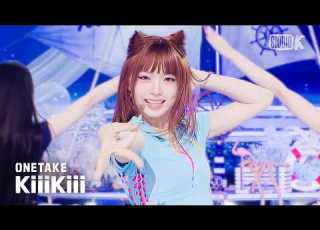  뮤뱅 원테이크 4K HDR 키키 KiiiKiii Pop Off Pop Off 4k Bonus Ver 뮤직뱅크 Music Bank 260814