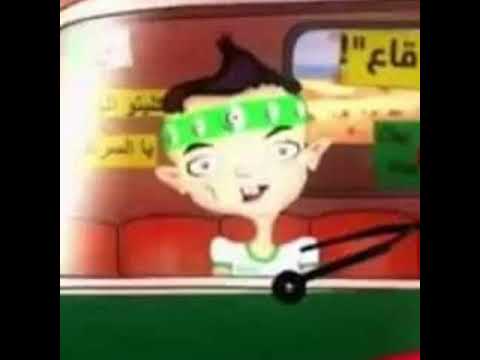 اجديا وين نحط الدلاعة حطها فالقول يا رياض حطها فالقول