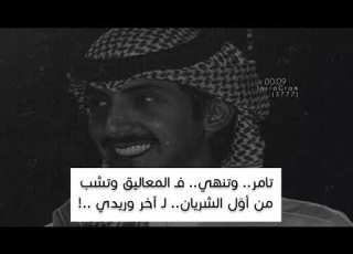 قصيدة كل عام وانت بخير