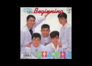  CHA CHA Beginning 1988