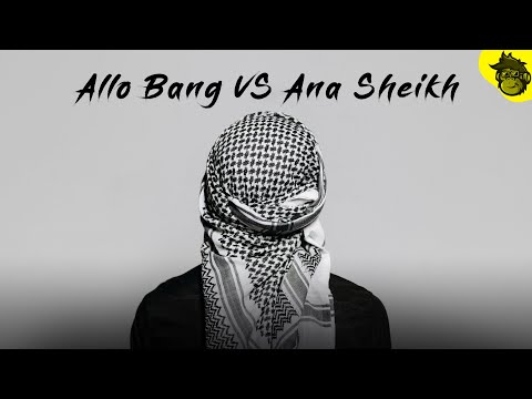 Allo Bang X Ana Sheikh ألو ألو أنا الشيخ وابن الشيخ ريمكس Prod By HMB