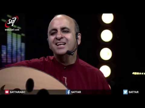 ترنيمة كنت أعمى و الان أبصر المرنم ناصر موسى برنامج هانرنم