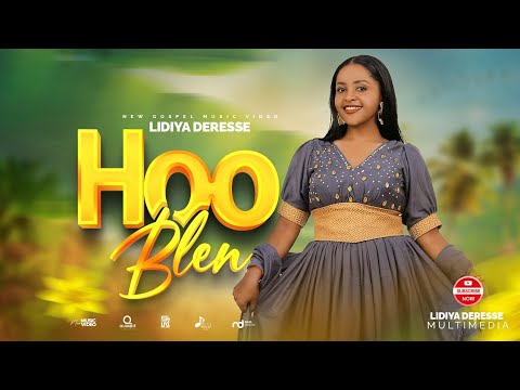 Lidiya Deresse Hoo Blen New Gospel Song 2025 Official Video