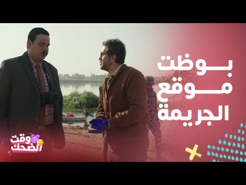 أشغال شقة اضحك من قلبك مع مشاهد كوميدية من مسلسل أشغال شقة