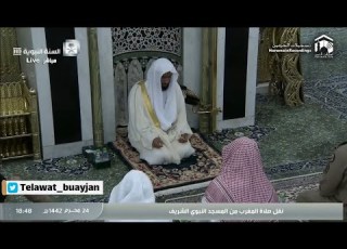  مغرب السبت 24 محرم 1442هـ للشيخ عبدالله البعيجان ما تيسر من الممتحنة 3 9