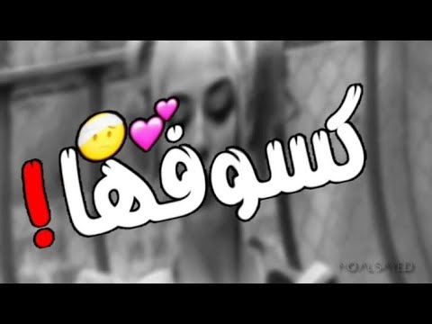 حالات واتس مهرجانات حالات واتس شاشه سودا عصام صاصا وسامر المدني I LOVE YOU قمر مشفتش زيه