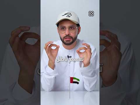 الإمارات دولة بلا تاريخ