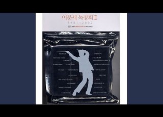 슬픈 미소 슬픈 미소