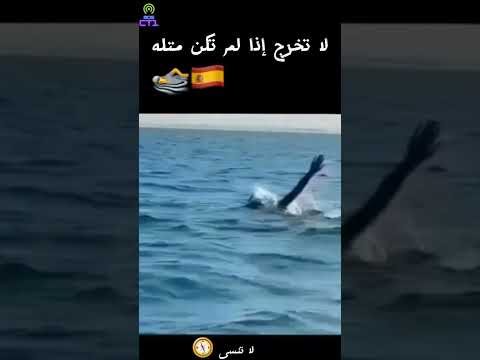 المغرب اسبانيا حراقة حراقة 2023