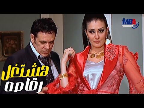 هشتغل رقاصة ولا سيدة اعمال غاده عبد الرازق مع صاحب اخوها في سهرة خاصه الباطنية هشتغل رقاصة ولا سيدة اعمال غاده عبد الرازق مع صاحب اخوها في سهرة خاصه الباطنية