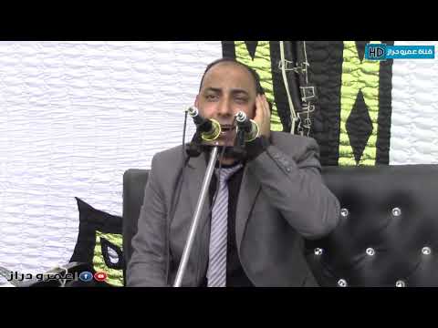 الشيخ على مرسى بدوى سورة المؤمنون وختام عزاء عائلات سلام دلبشان كفرالزيات عمرو دراز
