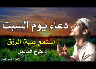 اجمل دعاء مستجاب باذن الله لتحصين المنزل والنفس وقضاء الحوائج بصوت يريح النفس ويجلب الطمئنية