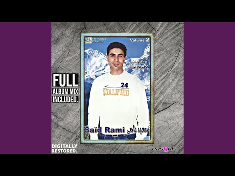 Habibti Dawha Aroussa حبيبتي داوها عروسة