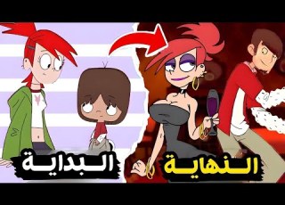  الكرتون الذهبي ملخص وشرح كرتون منزل فوستر للأصدقاء الخيالين من البداية الى النهاية