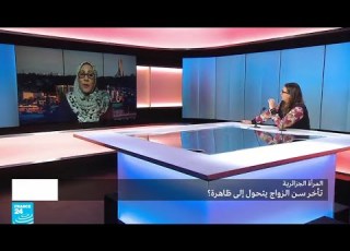 المرأة الجزائرية تأخر سن الزواج يتحول إلى ظاهرة