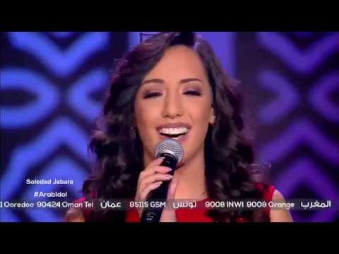 نادين الخطيب ألاقي زيك فين يا علي Arab Idol