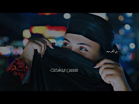 ابوحنظله روح الروح حصريا 2022 تروح الصين بطيء