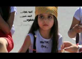 جودي الربيش الووووصف