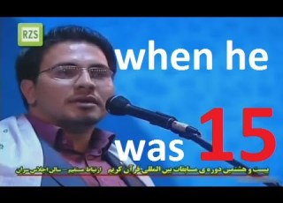  Hamed Shakernejad AS CHILD RARE Incredible