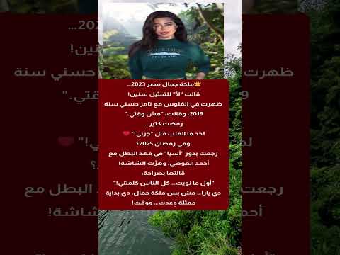 يارا السكري ملكة الجمال اللي رجعت بأقوى دور في رمضان يارا السكري ملكة الجمال اللي رجعت بأقوى دور في رمضان