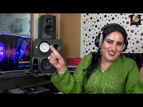 جديد الفنانة حكيمة المكناسية وحوسى مونفرير وميمون اوسادن بعنوان مبقاش معامن كلمات محمد الهجهوج