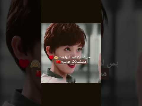 مسلسل الفتاة ذات الدرع مسلسلات صينية سيدراما مسلسل الفتاة ذات الدرع مسلسلات صينية سيدراما