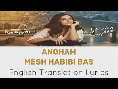 Angham Mesh Habibi Bas مش حبيبي بس English Translation Lyrics Arabic Rom Eng