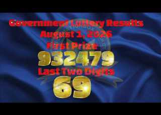  1 8 2026 THAI LOTTERY RESULT TODAY By InformationBoxTicket