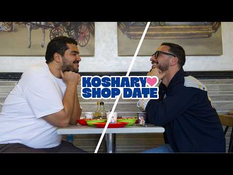 KOSHARY SHOP MESH DATE ALI EL SABAA