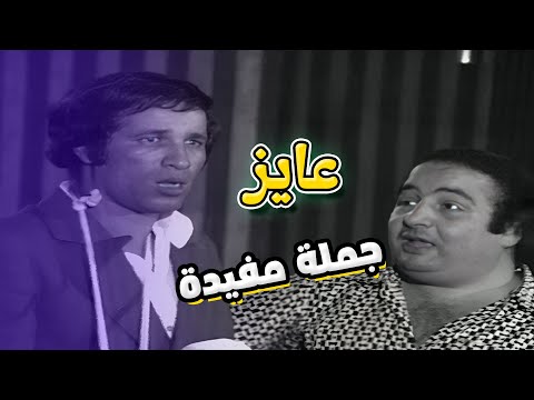 مسرحية مدرسة المشاغبين الواد منصور مبيجمعش