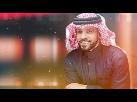 عبدالمنعم العامري ـ ميدلي 2025 مقتطفات من روائع فن ميحد حمد