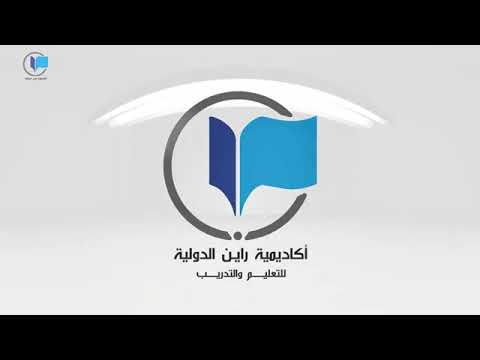 اللغة الانجليزية لطلبة الصف الثالث الثانوي قواعد المنهج Lesson 1 صالح الريشي